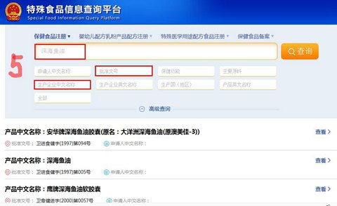 養生保健服務新視野 科學認知保健食品，筑牢健康基石