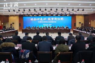 紅橋區(qū)出臺『紅十條』助力企業(yè)家創(chuàng)業(yè)發(fā)展，優(yōu)化教育咨詢服務(wù)環(huán)境