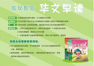 好品牌、好服務、好產品、好招生 吉林長春教育咨詢服務的全國性教學研討活動正當時