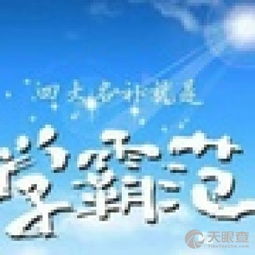 廈門市集美區(qū)四大名補(bǔ)教育咨詢服務(wù)部 精準(zhǔn)賦能，點(diǎn)亮學(xué)子未來