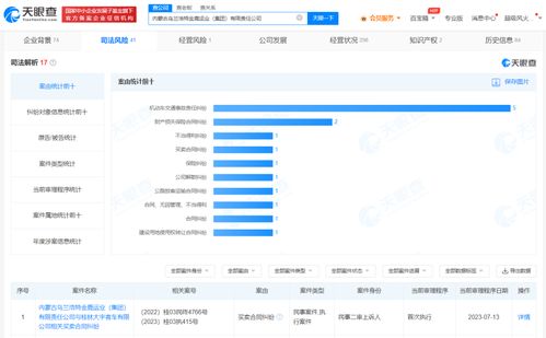 起底拒絕退伍軍人買(mǎi)優(yōu)惠票客運(yùn)公司 系統(tǒng)漏洞還是管理缺失？